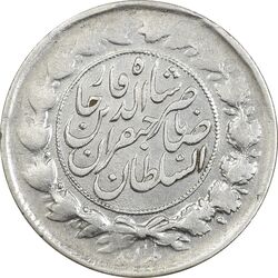 سکه 1000 دینار 1299 صاحبقران - VF30 - ناصرالدین شاه