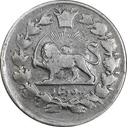 سکه 500 دینار بدون تاریخ - VF35 - ناصرالدین شاه