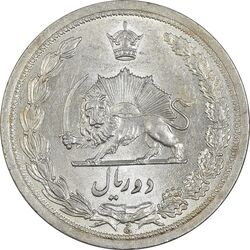 سکه 2 ریال 1312 - AU58 - رضا شاه