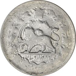 سکه 2000 دینار 1314 (133114) ارور تاریخ - VF35 - مظفرالدین شاه
