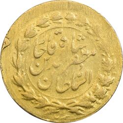سکه طلا 5000 دینار 1321 (321 ارور تاریخ) تصویری - EF40 - مظفرالدین شاه