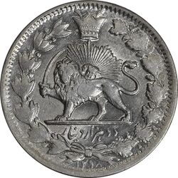 سکه 2000 دینار 1298 - MS62 - ناصرالدین شاه