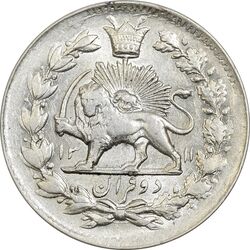 سکه 2 قران 1311 - MS62 - ناصرالدین شاه
