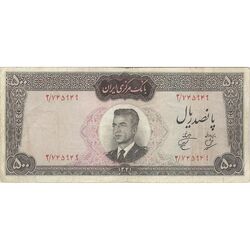 اسکناس 500 ریال 1341 - تک - VF25 - محمد رضا شاه