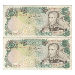 اسکناس 10000 ریال (انصاری - مهران) - جفت - VF35 - محمد رضا شاه