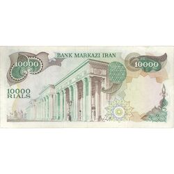 اسکناس 10000 ریال (انصاری - مهران) - تک - VF35 - محمد رضا شاه