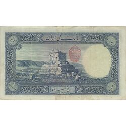 اسکناس 500 ریال (مهر 1321) - VF30 - رضا شاه