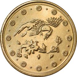 سکه 500 ریال 1386 - MS62 - جمهوری اسلامی