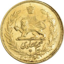 سکه طلا نیم پهلوی 1322 خطی - MS61 - محمد رضا شاه