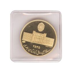مدال طلا 5 گرمی بانک ملی (با پلمپ فابریک) - PF67 - محمد رضا شاه