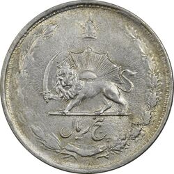 سکه 5 ریال 1324 - AU50 - محمد رضا شاه