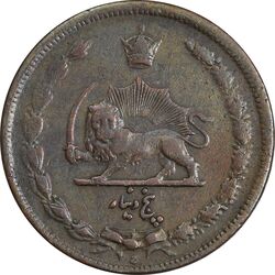 سکه 5 دینار 1314 مس - EF40 - رضا شاه
