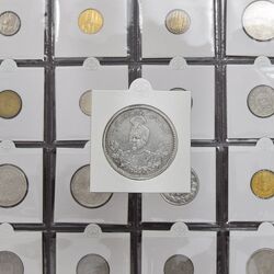 سکه 5000 دینار 1342 تصویری (با یقه) دو ضرب - AU50 - احمد شاه