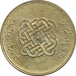 سکه 1000 ریال 1389 آمار - AU55 - جمهوری اسلامی