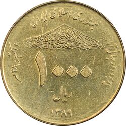 سکه 1000 ریال 1389 آمار - MS61 - جمهوری اسلامی