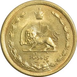 سکه 50 دینار 1345 - MS61 - محمد رضا شاه