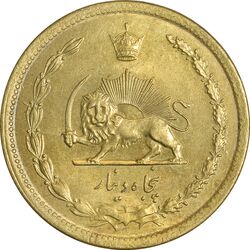 سکه 50 دینار 1345 - AU50 - محمد رضا شاه