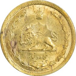 سکه 50 دینار 1349 - MS64 - محمد رضا شاه