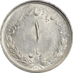 سکه 1 ریال 1331 مصدقی - MS61 - محمد رضا شاه