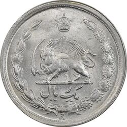 سکه 1 ریال 1340 - MS62 - محمد رضا شاه