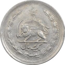 سکه 1 ریال 1341 - AU50 - محمد رضا شاه