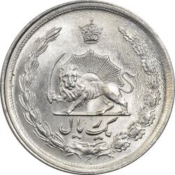 سکه 1 ریال 1353 (تاریخ کوچک) - MS64 - محمد رضا شاه