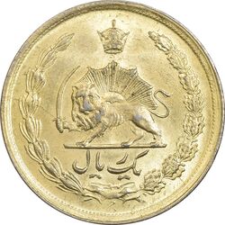 سکه 1 ریال 1354 (طلایی) - MS62 - محمد رضا شاه