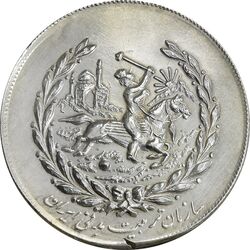 مدال نقره نوروز 1355 - چوگان - AU - محمد رضا شاه