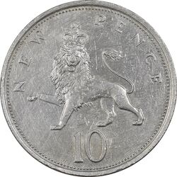 سکه 10 پنس 1976 الیزابت دوم - AU50 - انگلستان