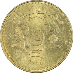 سکه 250 لیره 2014 - AU58 - جمهوری لبنان
