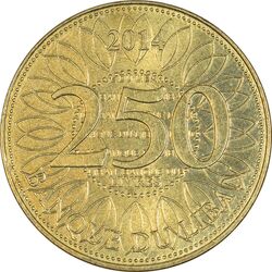 سکه 250 لیره 2014 - AU58 - جمهوری لبنان