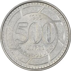 سکه 500 لیره 1996 - EF40 - جمهوری لبنان