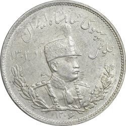 سکه 2000 دینار 1306T تصویری - AU58 - رضا شاه