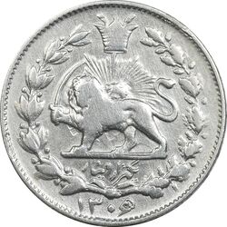 سکه 1000 دینار 1306/5 (سورشارژ تاریخ) - VF30 - رضا شاه