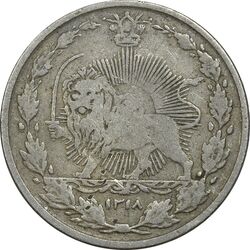 سکه 50 دینار 1318 نیکل - VF30 - مظفرالدین شاه