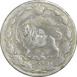سکه 50 دینار 1319 نیکل - VF30 - مظفرالدین شاه