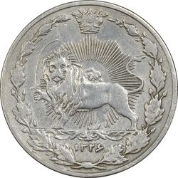 سکه 50 دینار 1326 - EF40 - محمد علی شاه
