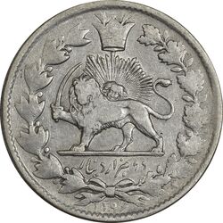 سکه 2000 دینار 1296 - VF35 - ناصرالدین شاه
