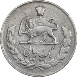 سکه 1 ریال 1336 - EF40 - محمد رضا شاه