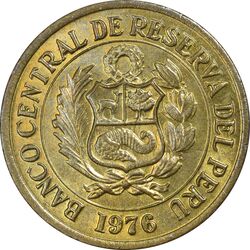 سکه 1 سول 1976 جمهوری - MS61 - پرو