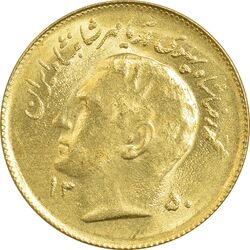 سکه 1 ریال 1350 یادبود فائو (طلایی) - MS63 - محمد رضا شاه