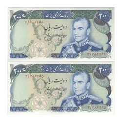 اسکناس 200 ریال (انصاری - یگانه) - جفت - UNC62 - محمد رضا شاه