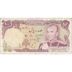اسکناس 100 ریال (انصاری - مهران) - تک - VF25 - محمد رضا شاه
