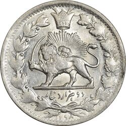 سکه 2000 دینار 1298 صاحبقران - AU58 - ناصرالدین شاه