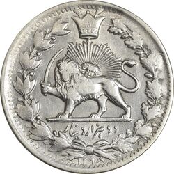 سکه 2000 دینار 1298 صاحبقران - EF45 - ناصرالدین شاه