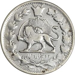سکه 2000 دینار 1298 صاحبقران - VF30 - ناصرالدین شاه