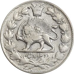سکه 2000 دینار 1300 - EF40 - ناصرالدین شاه