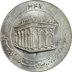 مدال یادبود میلاد امام رضا (ع) 1347 (ضریح) - MS63 - محمد رضا شاه