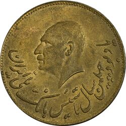 مدال برنز یادبود تاسیس بانک ملی 1347 - EF45 - محمد رضا شاه