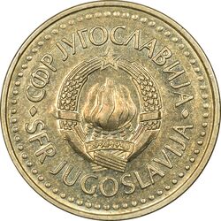 سکه 2 دینار 1986 جمهوری فدرال سوسیالیستی - EF45 - یوگوسلاوی